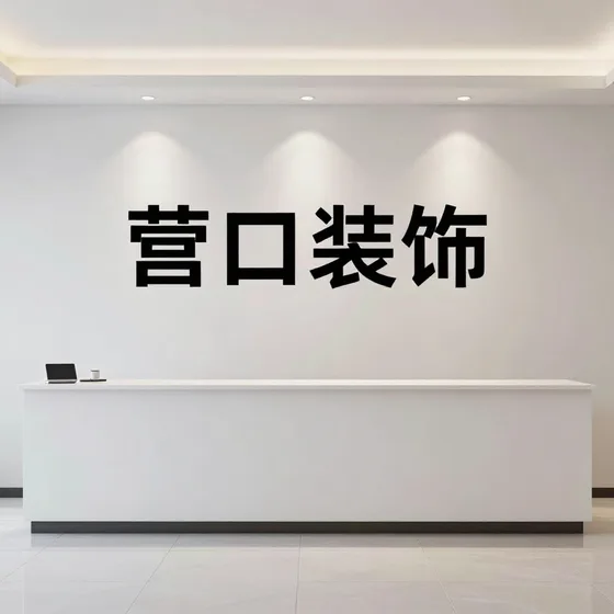该品牌